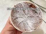 「溶かして混ぜて冷やすだけ！　濃厚チョコスイーツに「濃厚」「大人の味」」の画像1