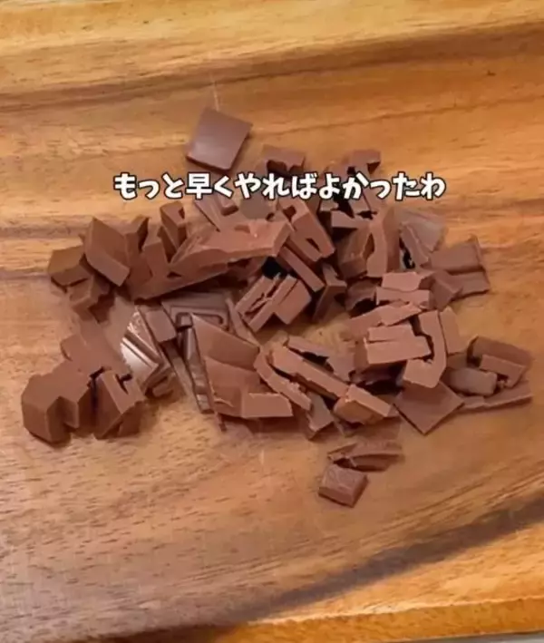 「溶かして混ぜて冷やすだけ！　濃厚チョコスイーツに「濃厚」「大人の味」」の画像