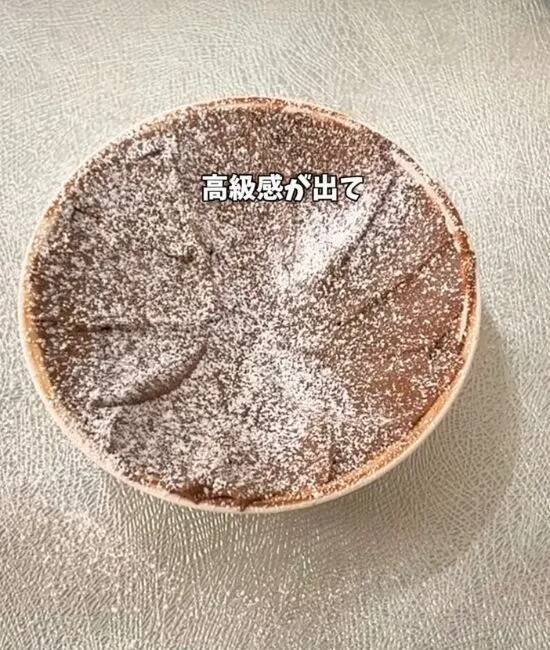 溶かして混ぜて冷やすだけ！　濃厚チョコスイーツに「濃厚」「大人の味」