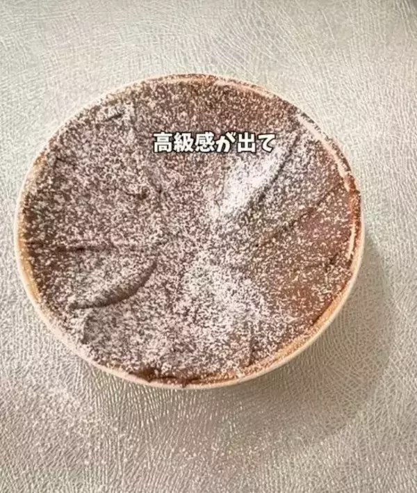 「溶かして混ぜて冷やすだけ！　濃厚チョコスイーツに「濃厚」「大人の味」」の画像