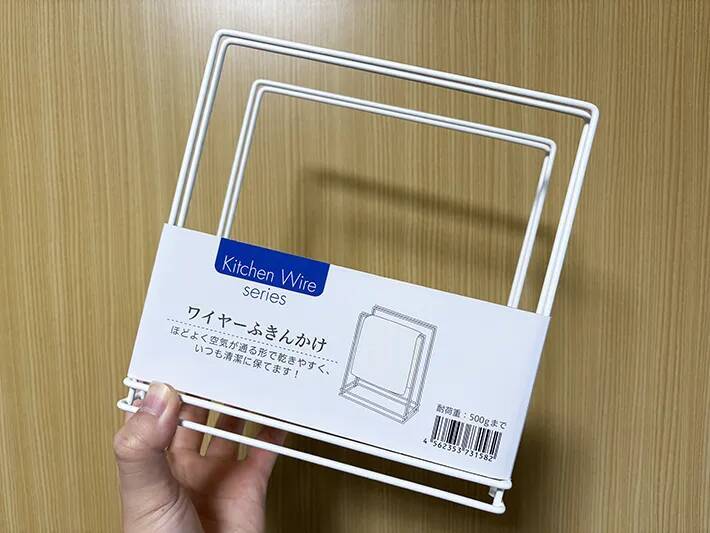 100均で買った『ワイヤーふきんかけ』　じゃない使い方に「まるで専用のアイテムみたい」