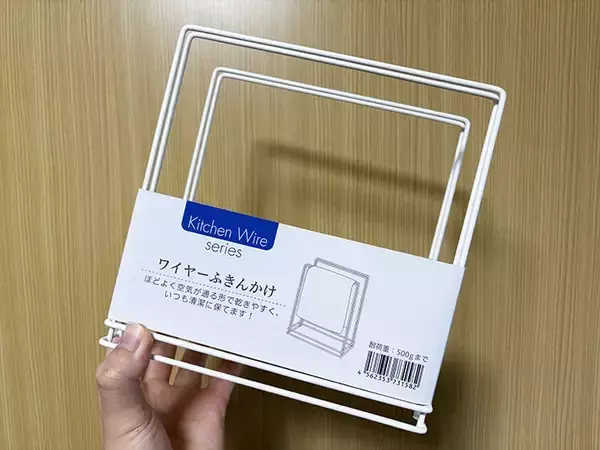 「100均で買った『ワイヤーふきんかけ』　じゃない使い方に「まるで専用のアイテムみたい」」の画像