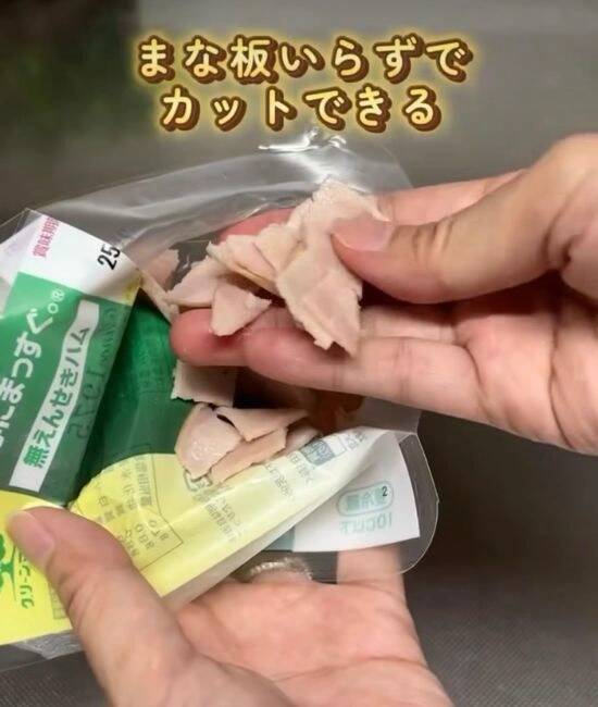 ジャガイモを『袋』に入れてモミモミ　完成品に「意外すぎる」「想像以上だった」