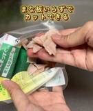 「ジャガイモを『袋』に入れてモミモミ　完成品に「意外すぎる」「想像以上だった」」の画像10