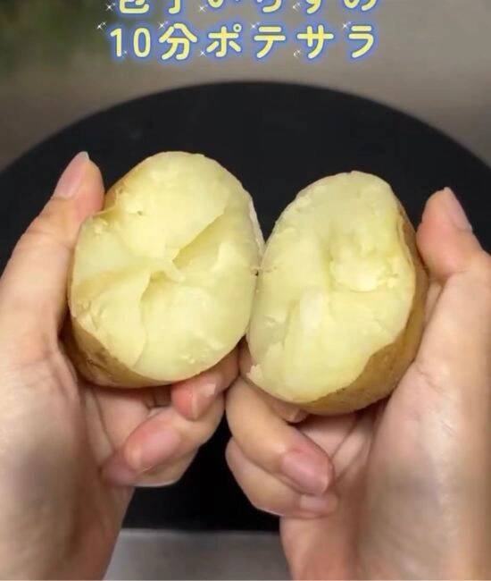 ジャガイモを『袋』に入れてモミモミ　完成品に「意外すぎる」「想像以上だった」