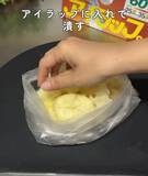 「ジャガイモを『袋』に入れてモミモミ　完成品に「意外すぎる」「想像以上だった」」の画像4