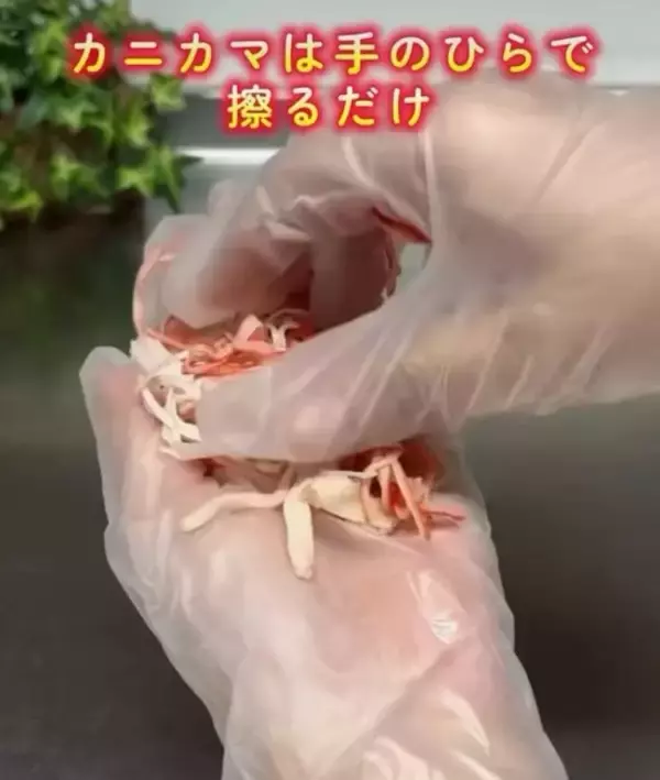 「ジャガイモを『袋』に入れてモミモミ　完成品に「意外すぎる」「想像以上だった」」の画像