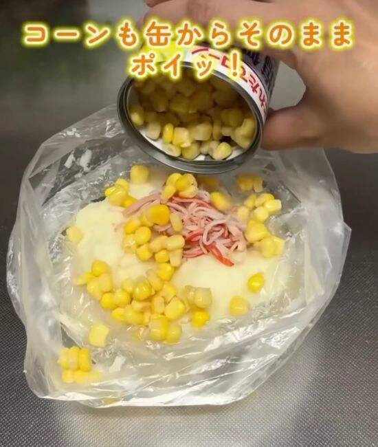 ジャガイモを『袋』に入れてモミモミ　完成品に「意外すぎる」「想像以上だった」