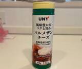 「粉チーズの空き容器が便利アイテムに！　思わぬ使い道に「天才か」「マネしたい」」の画像2