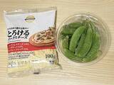 「玉子焼き器で焼いたのは『卵』ではなく…　カリカリチーズが病みつきになる一品に「食べる手が止まらない」」の画像2