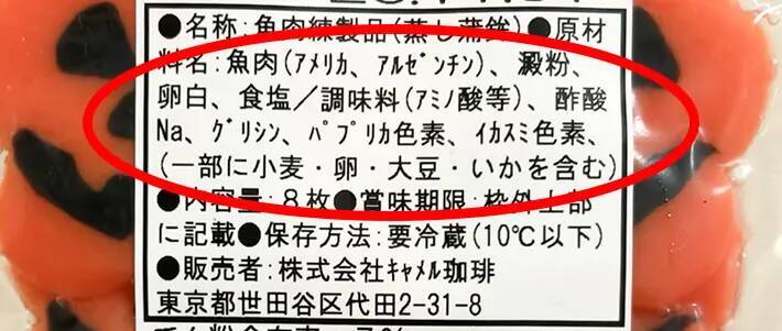 玉子焼きに『6枚』入れてみて！　インパクトある見た目に「弁当に入れたら盛り上がる」