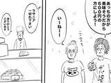 「ラザニア一枚のつもりが高級ディナー級？　デパ地下価格に衝撃【あるある】」の画像1