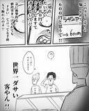 「ラザニア一枚のつもりが高級ディナー級？　デパ地下価格に衝撃【あるある】」の画像6
