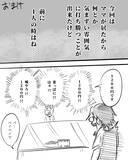 「ラザニア一枚のつもりが高級ディナー級？　デパ地下価格に衝撃【あるある】」の画像7