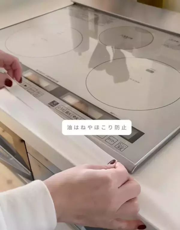 「掃除が面倒な場所には『マステ』を貼って！　活用術に「思い付かなかった」「やってみる」」の画像