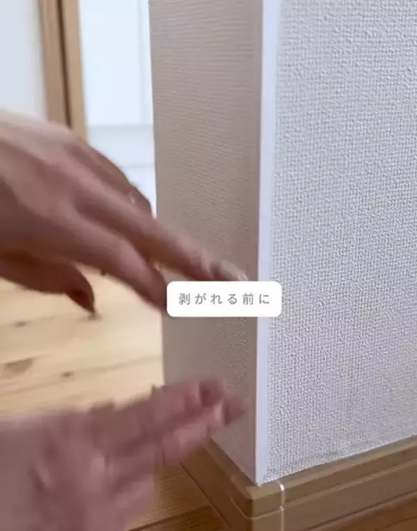 「掃除が面倒な場所には『マステ』を貼って！　活用術に「思い付かなかった」「やってみる」」の画像