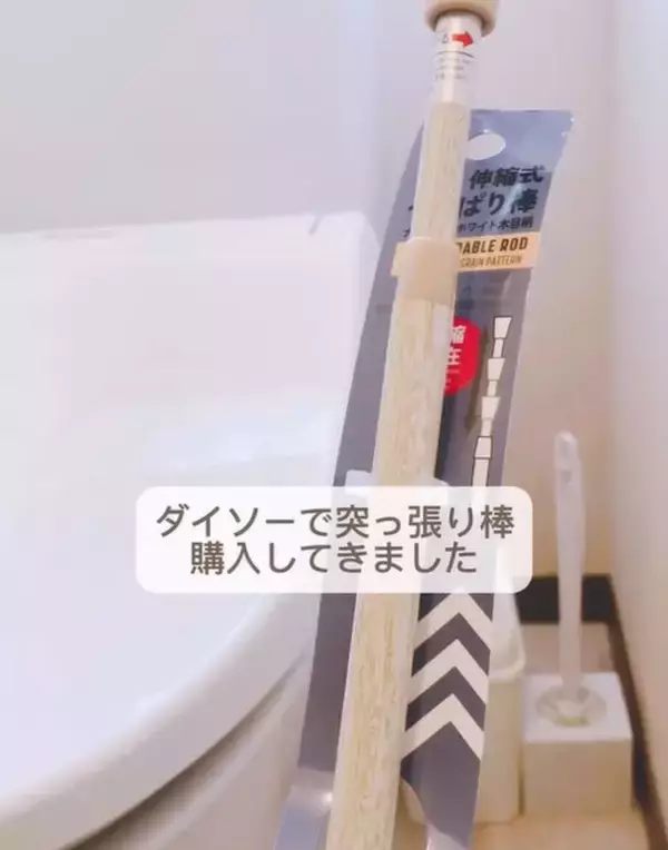 「便器奥のデッドスペースが棚に？　収納アイデアに「思い付かなかった」「感動した」」の画像