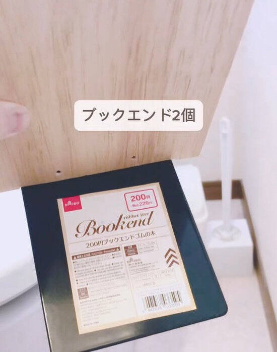 便器奥のデッドスペースが棚に？　収納アイデアに「思い付かなかった」「感動した」