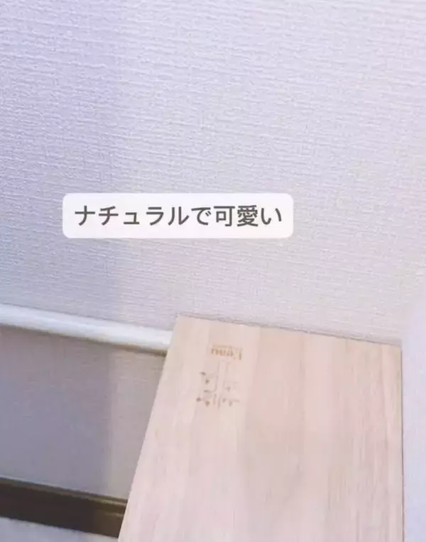 「便器奥のデッドスペースが棚に？　収納アイデアに「思い付かなかった」「感動した」」の画像