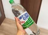 「三ツ矢サイダー、飲むだけじゃもったいないかも！　レンチン後『漬けるだけ』で本格的な一皿に」の画像2
