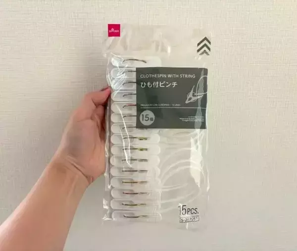 「洗濯した靴下を『ひも付ピンチ』で挟んで…　そのまましまうと「探す手間ゼロ」」の画像