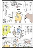 「書店員「ちょっと待って！」　思わず止めた、客の仰天行動が…？「それは勘弁して」」の画像3