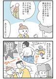 「書店員「ちょっと待って！」　思わず止めた、客の仰天行動が…？「それは勘弁して」」の画像4