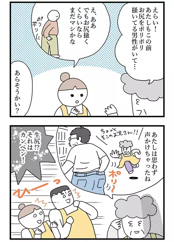 「書店員「ちょっと待って！」　思わず止めた、客の仰天行動が…？「それは勘弁して」」の画像