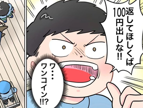 【保育士漫画】園児たちに『人質』にとられてしまい…やって来た『警察役』の発言に笑う！