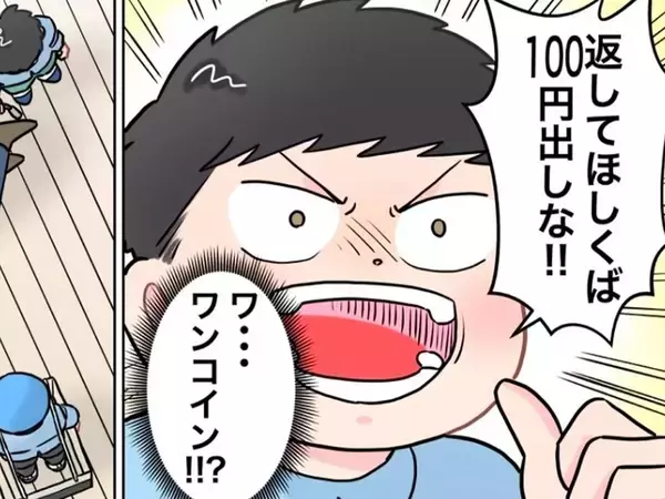 【保育士漫画】園児たちに『人質』にとられてしまい…やって来た『警察役』の発言に笑う！