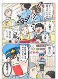 「【保育士漫画】園児たちに『人質』にとられてしまい…やって来た『警察役』の発言に笑う！」の画像2
