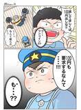 「【保育士漫画】園児たちに『人質』にとられてしまい…やって来た『警察役』の発言に笑う！」の画像3
