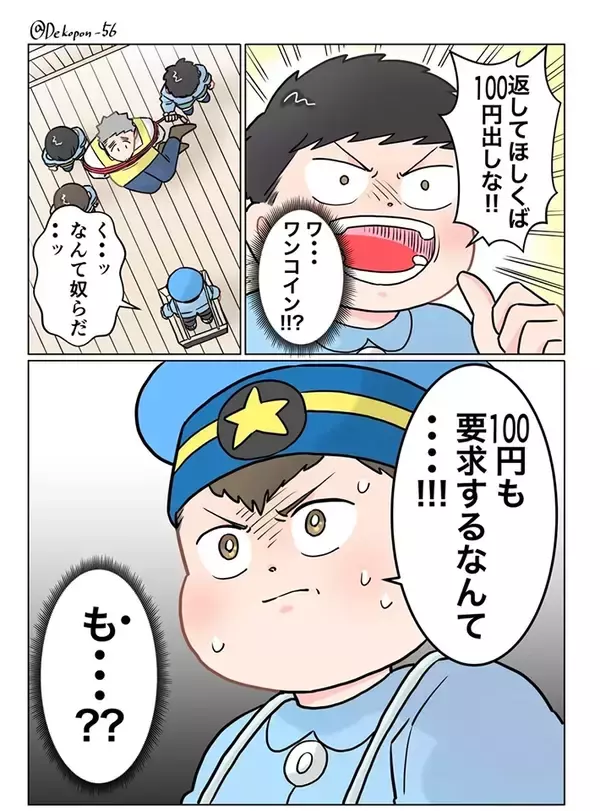 「【保育士漫画】園児たちに『人質』にとられてしまい…やって来た『警察役』の発言に笑う！」の画像