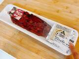 「スーパーの『安いウナギ』はそのまま焼かない！　緑茶に入れて3分後…「驚いた」「フワフワで全然違う！」【土用の丑の日】」の画像1