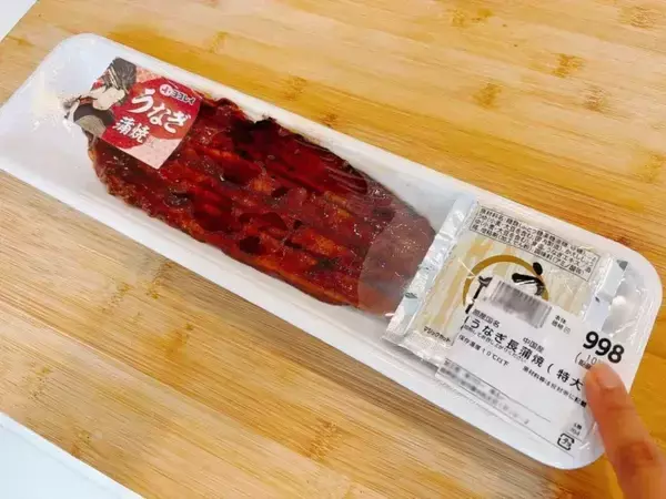スーパーの『安いウナギ』はそのまま焼かない！　緑茶に入れて3分後…「驚いた」「フワフワで全然違う！」【土用の丑の日】