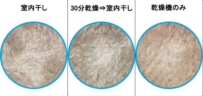部屋干しの『正解』を専門家が検証　『ふんわり』と乾かすには？