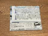 「新聞紙が便利な『ゴミ箱』として使える！　6回折るだけの作り方がこちら」の画像8