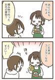 「一人暮らしの母親を心配する娘　おかんが放った『年寄りブラックジョーク』にツッコミ【連載】」の画像3