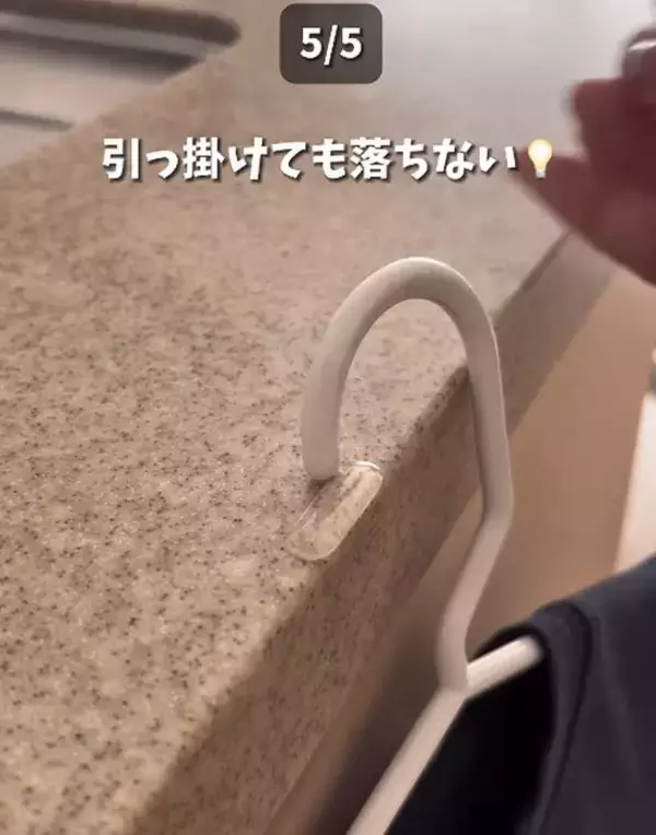 「「毎回ズレる…」　ハンガー問題を救った小さな工夫に「早く知りたかった」」の画像