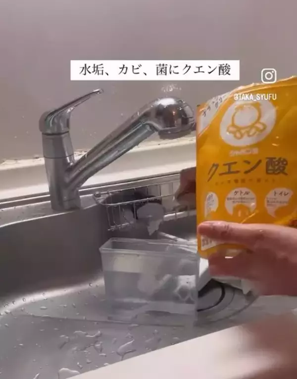 「カビ氷で夏を迎えるなんて無理！　製氷機のお手入れ法に「ゲゲッ」「絶対やる」」の画像