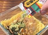 「お茶漬けの素が余ったら作って！　レンチン加熱で作る“簡単”パスタ【レシピ】」の画像5
