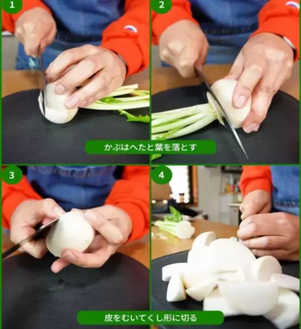 「葉付きカブが手に入ったらこれ１択！　簡単うまい副菜レシピに「最高」」の画像
