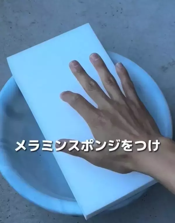 「窓も網戸もこれ１本！　『ウタマロ水』の活用術に「全部きれい」「もうほかいらない」」の画像