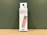 「ダイソーの『スクリーンクリーナー』が話題！　スマホ画面を拭いてみると…「思わず笑った」」の画像2