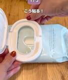 「もう捨てないで！　ウェットシートの蓋の活用法に「知らなかった」「マジで万能」」の画像3