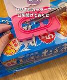 「もう捨てないで！　ウェットシートの蓋の活用法に「知らなかった」「マジで万能」」の画像4