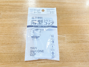 【100均】知って得する『携帯コップ』の裏ワザ！　外出時に役立つ、セリアの“隠れた名品”