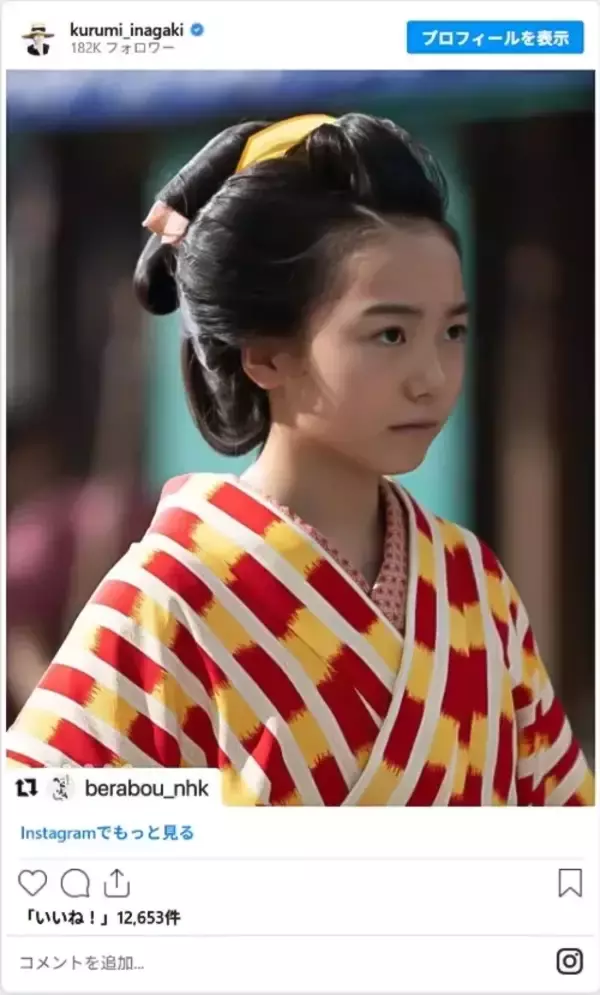 「大きくなってる！　人気朝ドラでヒロイン幼少期を演じた子役、成長した現在は…？」の画像