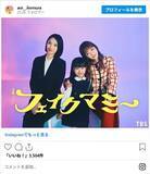 「大きくなってる！　人気朝ドラでヒロイン幼少期を演じた子役、成長した現在は…？」の画像5