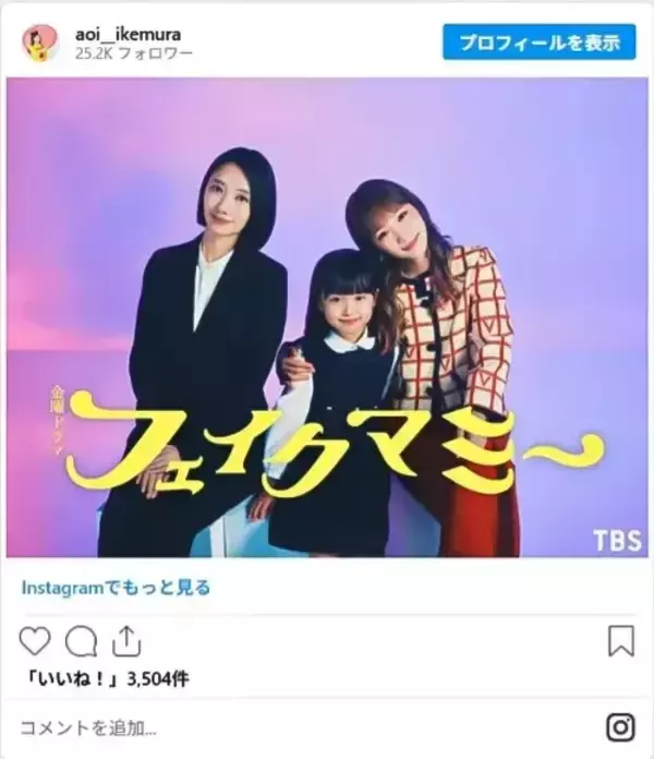 「大きくなってる！　人気朝ドラでヒロイン幼少期を演じた子役、成長した現在は…？」の画像